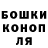 Альфа ПВП Crystall Elizabeth Blednaya