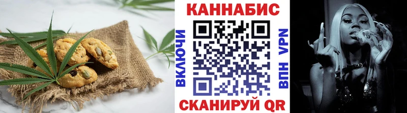 Еда ТГК марихуана  Находка 