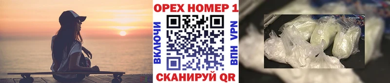 MEGA вход  darknet клад  Кокаин Эквадор  Находка 