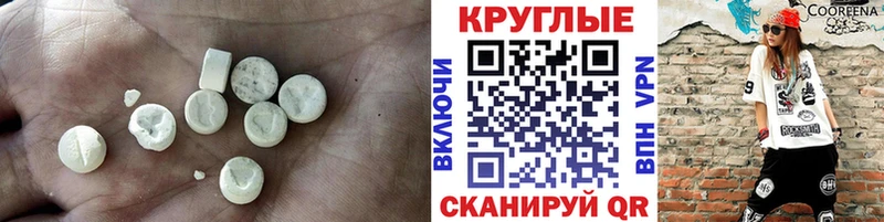 Ecstasy 250 мг  Находка 