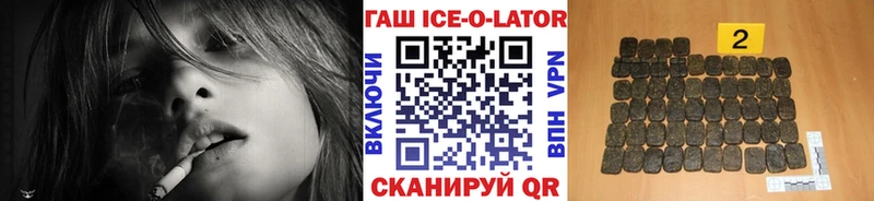 ГАШИШ гашик  Находка 