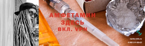 прущие крисы Вязники