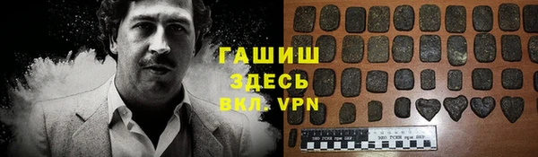 первитин Вязьма