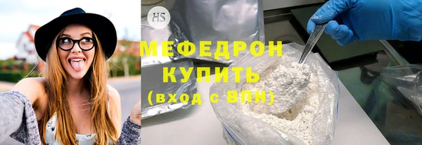 первитин Вязьма