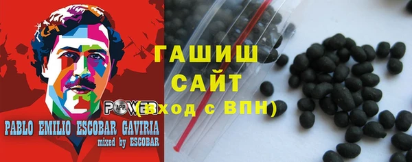 стаф Вяземский