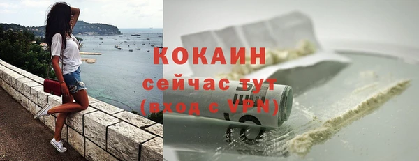 первитин Вязьма