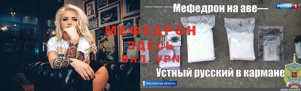стаф Вяземский