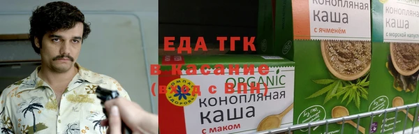 прущие крисы Вязники