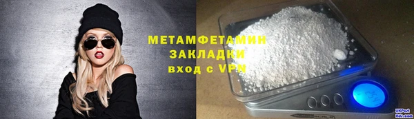 кристаллы Горнозаводск