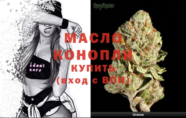 первитин Вязьма