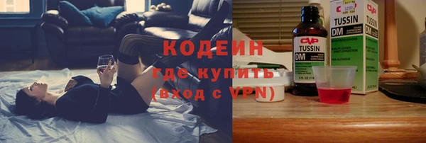 первитин Вязьма
