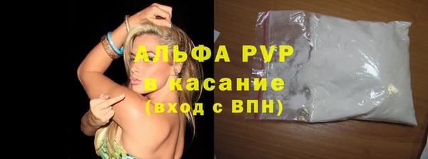 первитин Вязьма