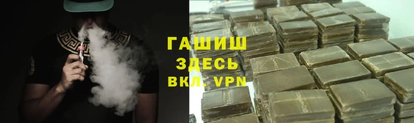 стаф Вяземский
