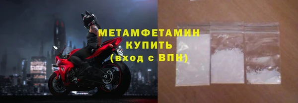 прущие крисы Вязники