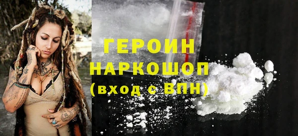 первитин Вязьма