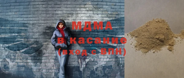 стаф Вяземский