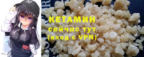 прущие крисы Вязники