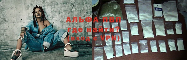 первитин Вязьма