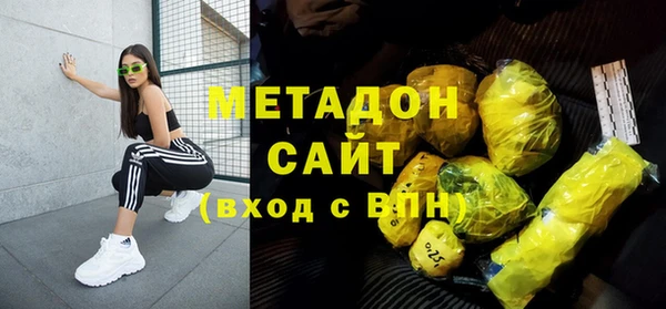 стаф Вяземский