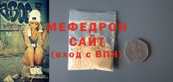 первитин Вязьма