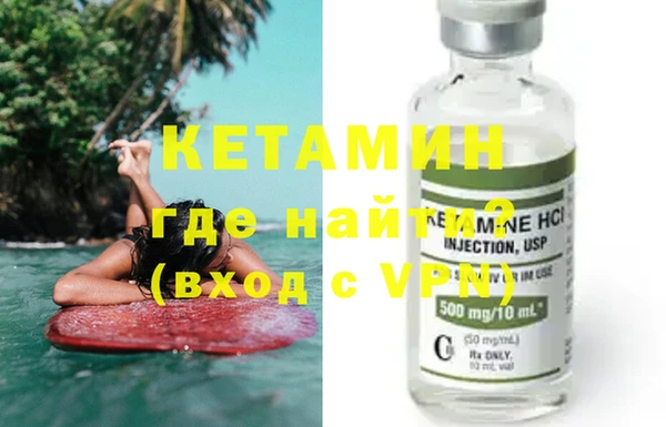 первитин Вязьма