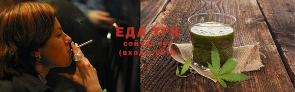 первитин Вязьма
