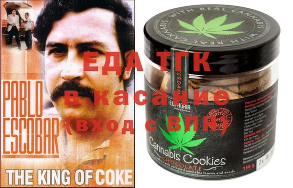 первитин Вязьма