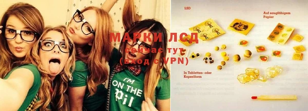 прущие крисы Вязники