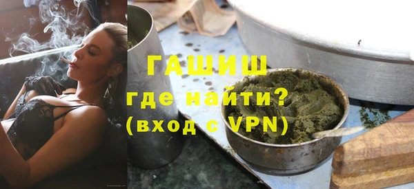 первитин Вязьма
