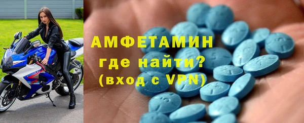 стаф Вяземский