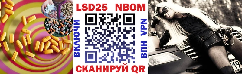 закладки  Находка  ЛСД экстази кислота 