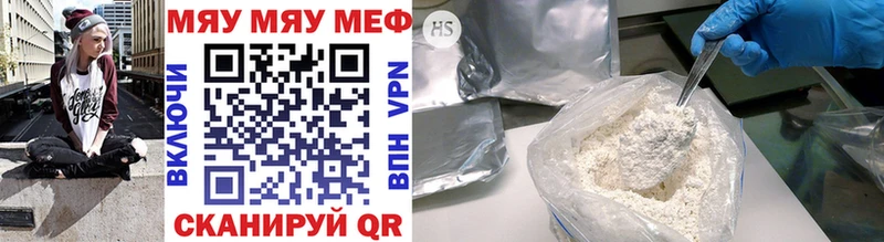 МЕФ VHQ  Находка 