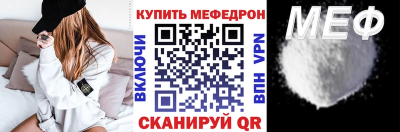 МЕФ мука Находка