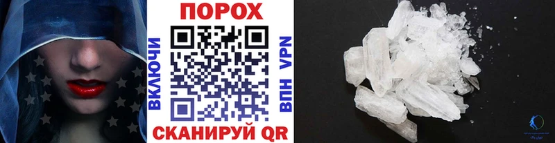 Первитин винт  Находка 