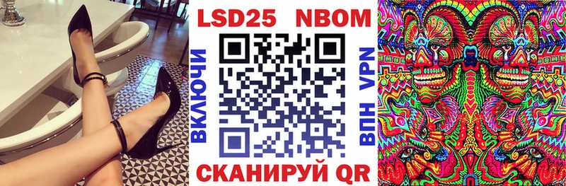 Марки N-bome 1,5мг  ОМГ ОМГ как войти  Находка 