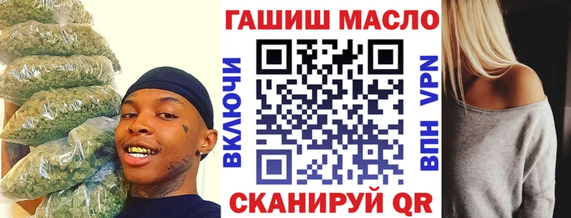 ТГК вейп Находка