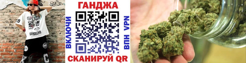 МАРИХУАНА планчик  закладки  Находка 
